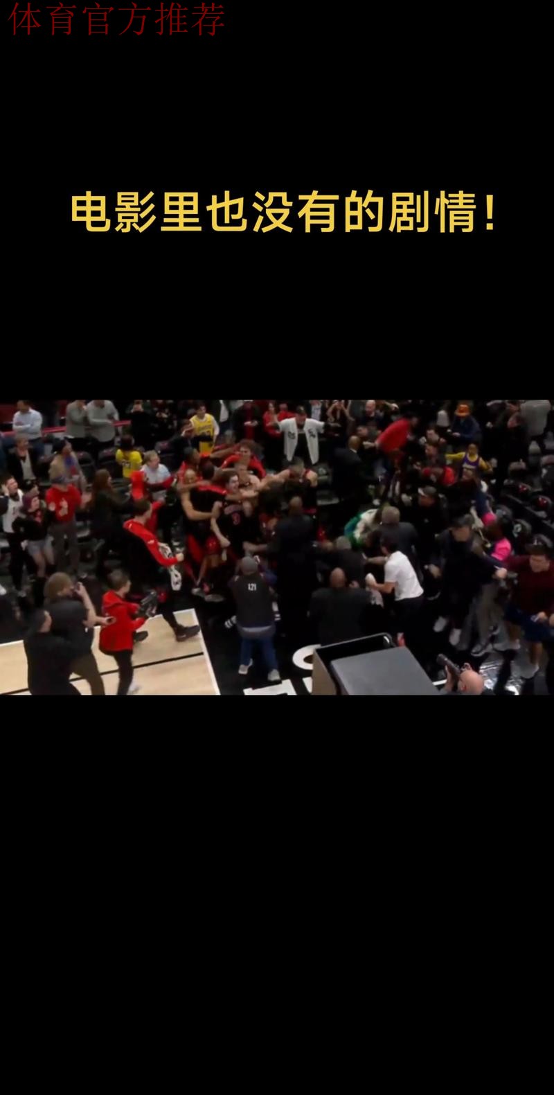 鲍威尔：我们绝不会轻言放弃，球队的反弹必须从防守端开启